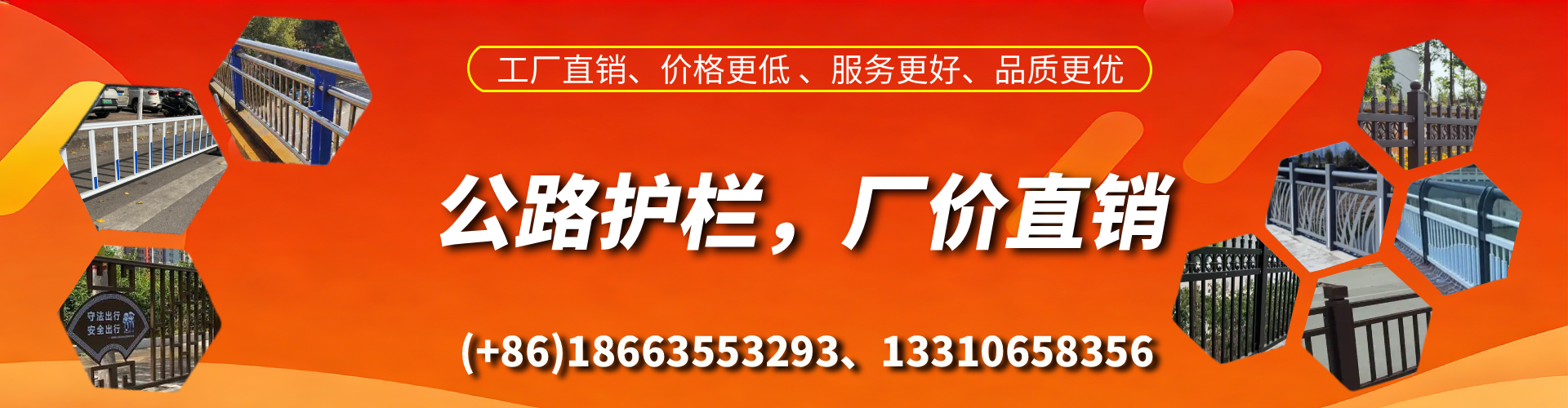 通辽公路护栏生产厂家